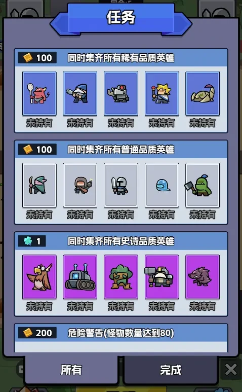 王者对决局内功能介绍