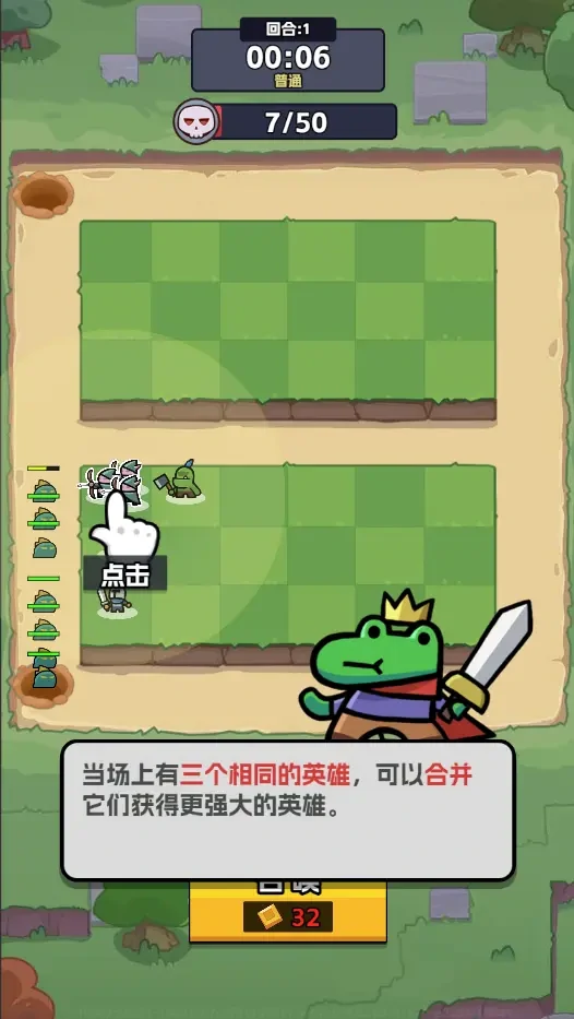 王者对决局内功能介绍