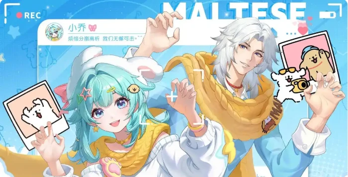 王者荣耀x线条小狗联动内容一览！四款联动皮肤获取攻略