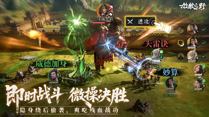 九牧之野资源获取方法大全