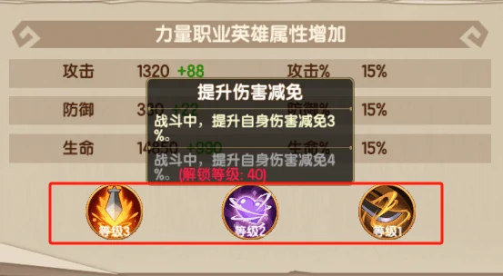 我叫MT口袋守卫战铭文系统玩法介绍