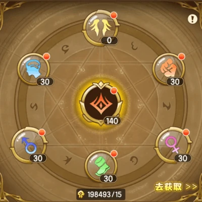 我叫MT口袋守卫战铭文系统玩法介绍