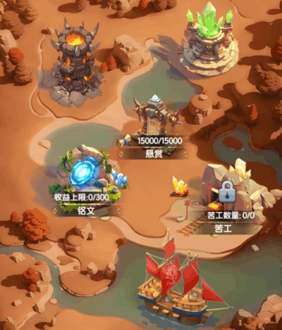 我叫MT口袋守卫战铭文系统玩法介绍