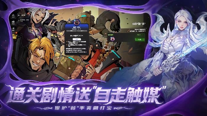 火炬之光：无限赛季核心资源获取