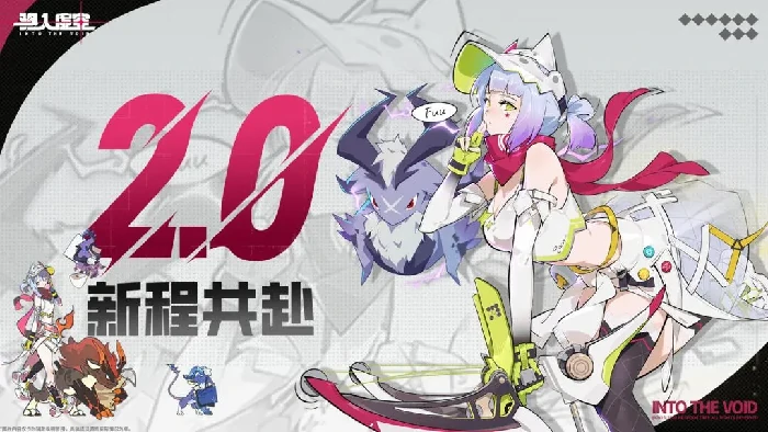 驱入虚空拉帕斯卡山原异宠获取