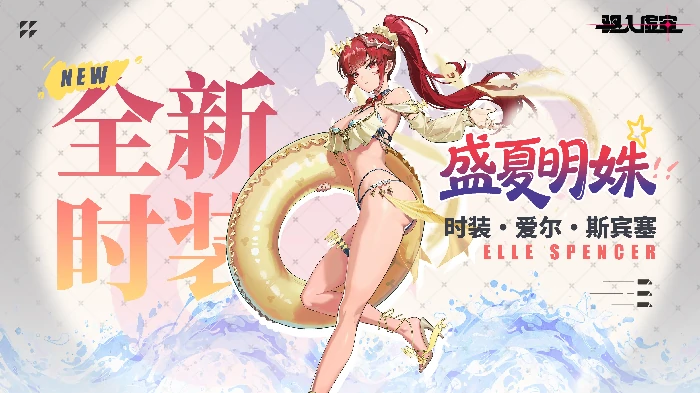 驱入虚空异宠孵化与养成技巧