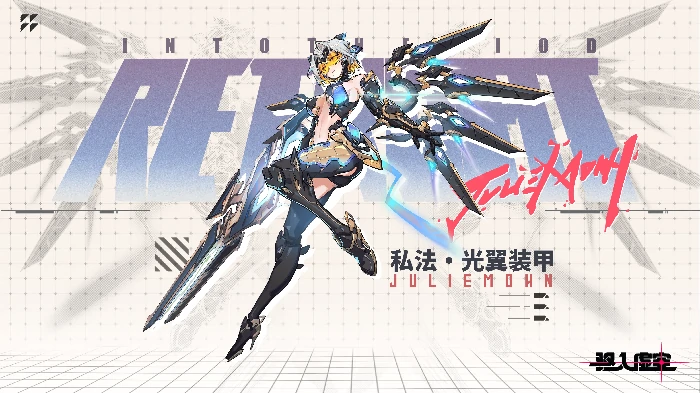 驱入虚空异宠基因优化方案