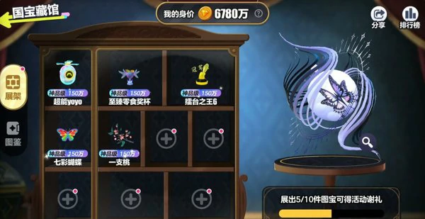 蛋仔派对2025乐园嘉年华现已开启！活动介绍