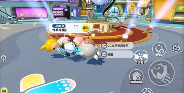 蛋仔派对2025乐园嘉年华现已开启！活动介绍