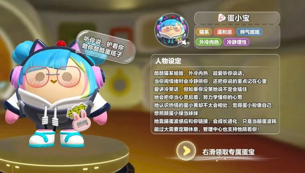 蛋仔派对2025乐园嘉年华现已开启！活动介绍