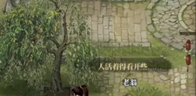 古龙群侠录钓鱼玩法攻略