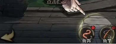 古龙群侠录钓鱼玩法攻略