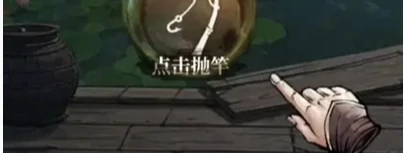 古龙群侠录钓鱼玩法攻略