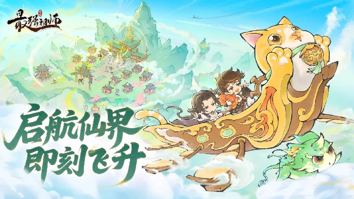 最强祖师40级+战力突破方法推荐