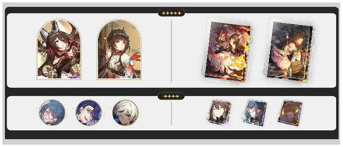 崩坏星穹铁道3.8版本活动跃迁介绍（其二）