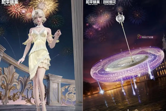 和平精英流光夜莺皮肤1月1日上线！流光夜莺保底机制介绍和入手建议