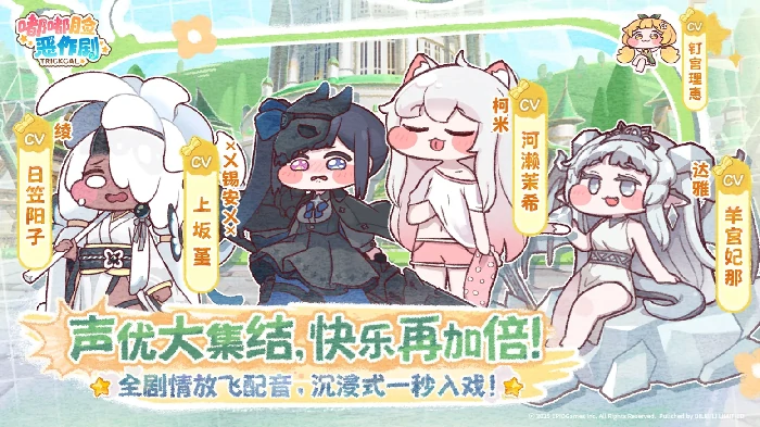 嘟嘟脸恶作剧宠物系统公测新增玩法