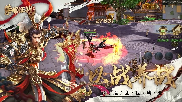 荣耀出征1-400级高效升级方法