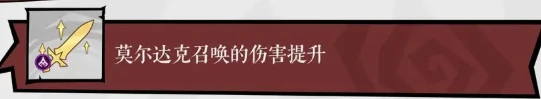 无尽探险队暗影爆发流阵容搭攻略
