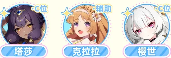 空灵诗篇角色强度排行