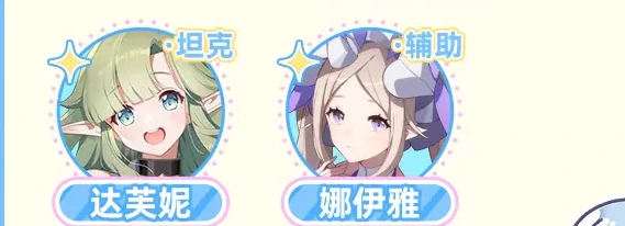 空灵诗篇角色强度排行