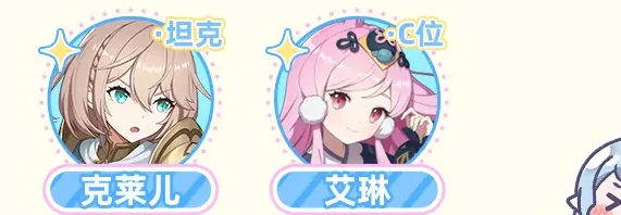 空灵诗篇角色强度排行