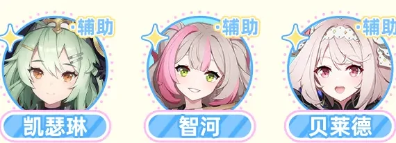 空灵诗篇角色强度排行