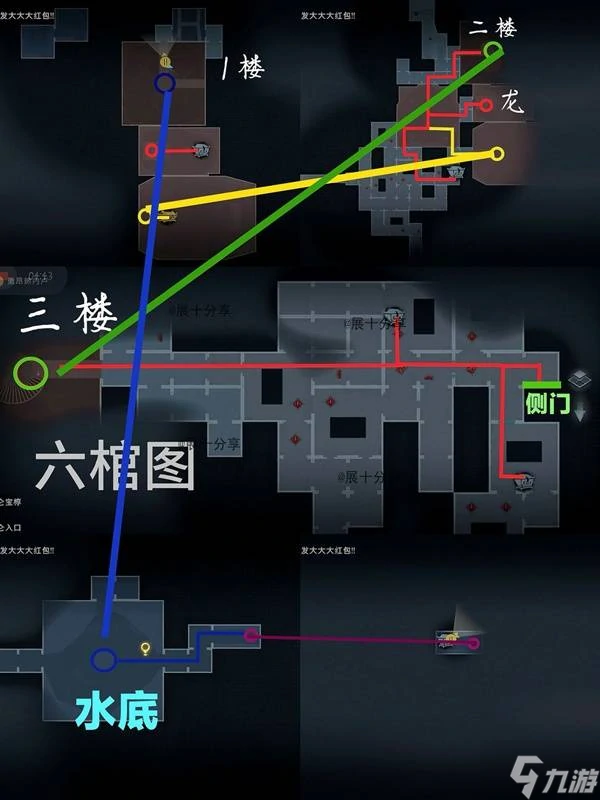 超自然行动组昆仑秘境极限侧门在下地图小抄