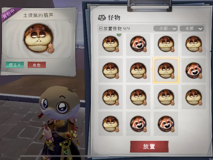 超自然行动组农场玩法攻略