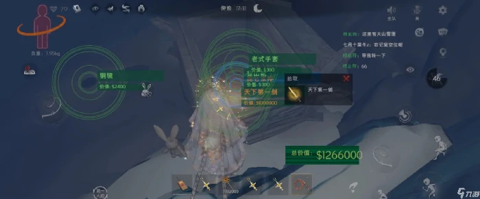 超自然行动组昆仑秘境地图怎么玩