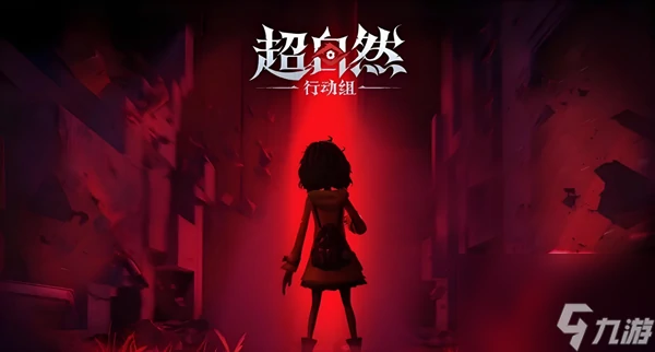 超自然行动组哪些员工比较强-员工强度排行