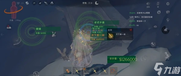 超自然行动组昆仑秘境地图玩法建议