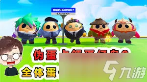 超自然行动组凶蛋仔怎么打