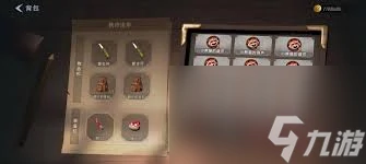 超自然行动组选什么装备好