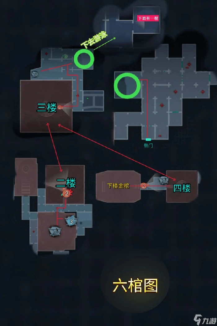 超自然行动组昆仑秘境极限全地图小抄