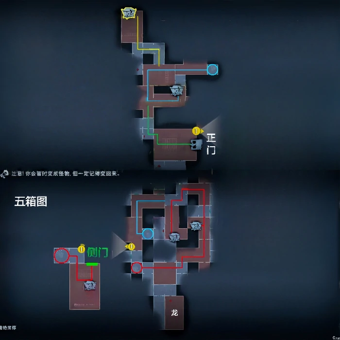 超自然行动组精绝古城极限小抄