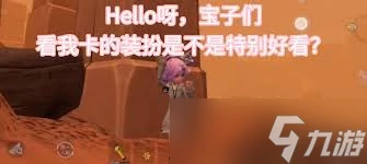 超自然行动组怎么卡头