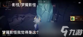 超自然行动组蝙蝠捕捉方法是什么