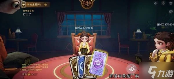 超自然行动组怪物俱乐部玩法规则教学,怪物俱乐部怎么玩