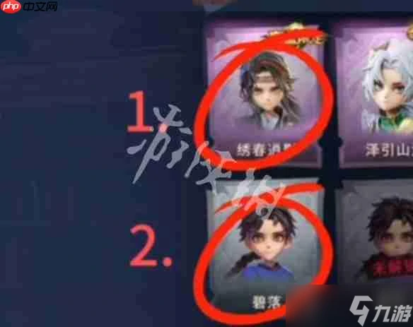 超自然行动组卡头教程