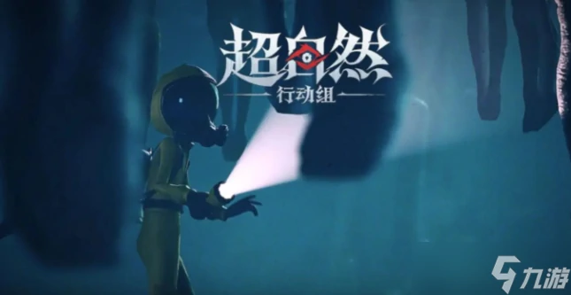 超自然行动组小熊猫捕捉方法