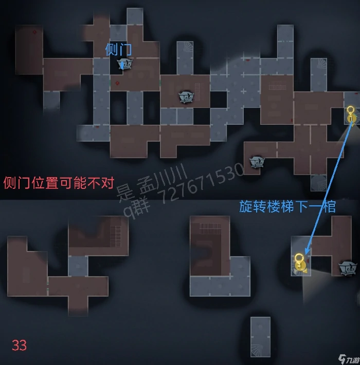 超自然行动组精绝古城困难┛型全地图小抄