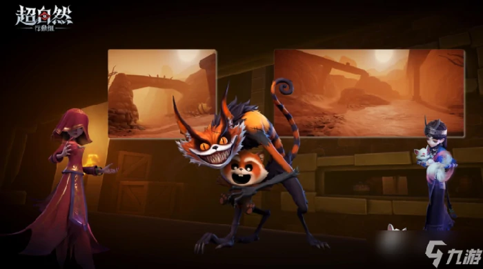 多人组队欢乐恐怖游戏超自然行动组即将于港澳台上线,游戏预约进行中