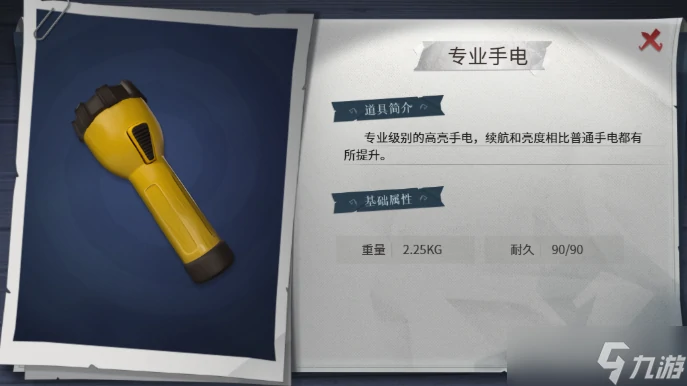 超自然行动组武器哪些厉害-武器强度排行介绍