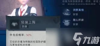 超自然行动组艾伦怎么样