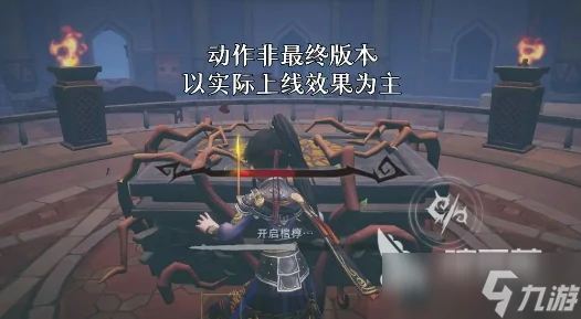 超自然行动组惊魂逃生玩法分享,超自然行动组惊魂逃生玩法技巧