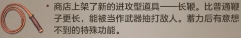 超自然行动组版本更新内容
