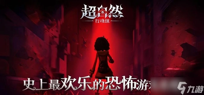 超自然行动组武器哪些厉害-武器强度排行介绍