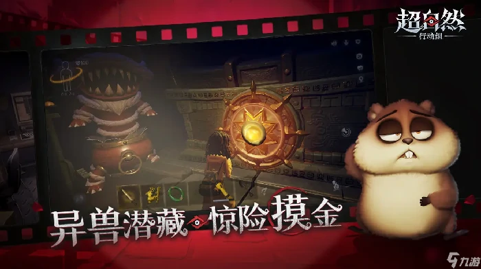 超自然行动组熊大兵俑应对与击杀攻略