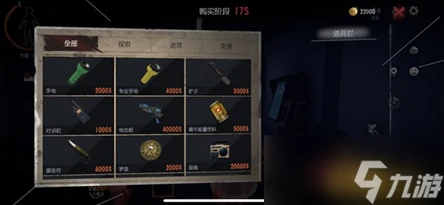 新手怎么玩,新手攻略